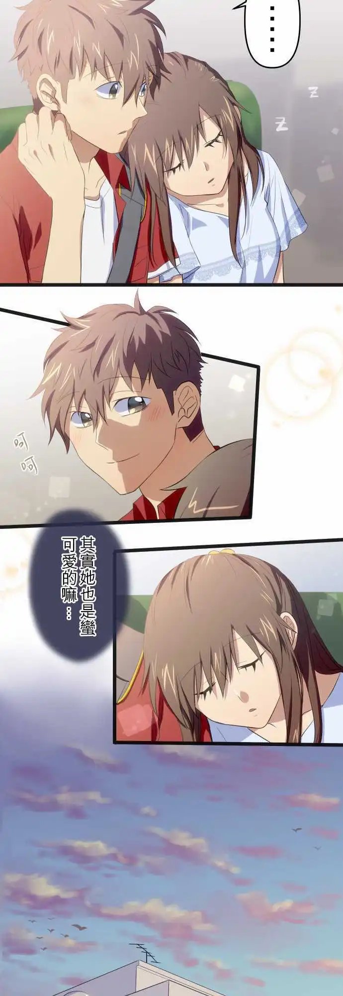 第73回-执意