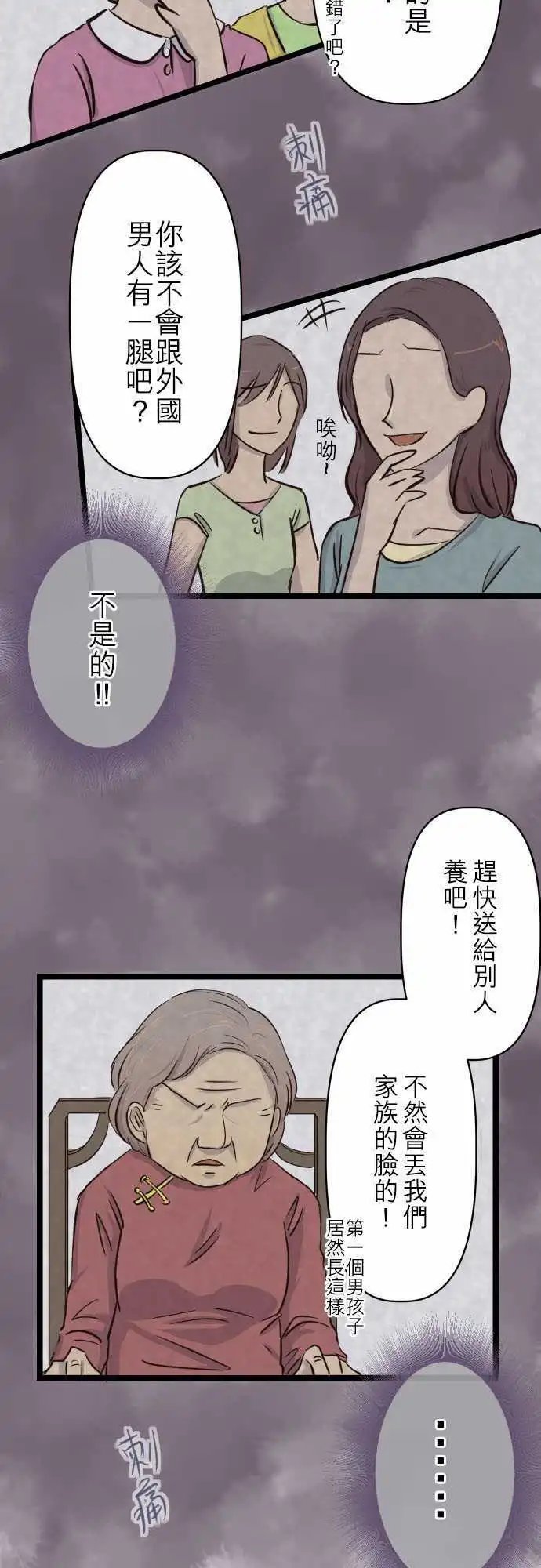 第08话 永不舍弃