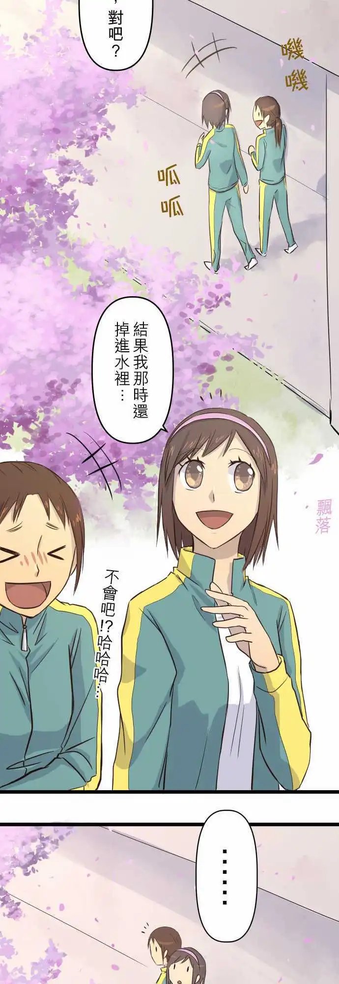 第08话 永不舍弃