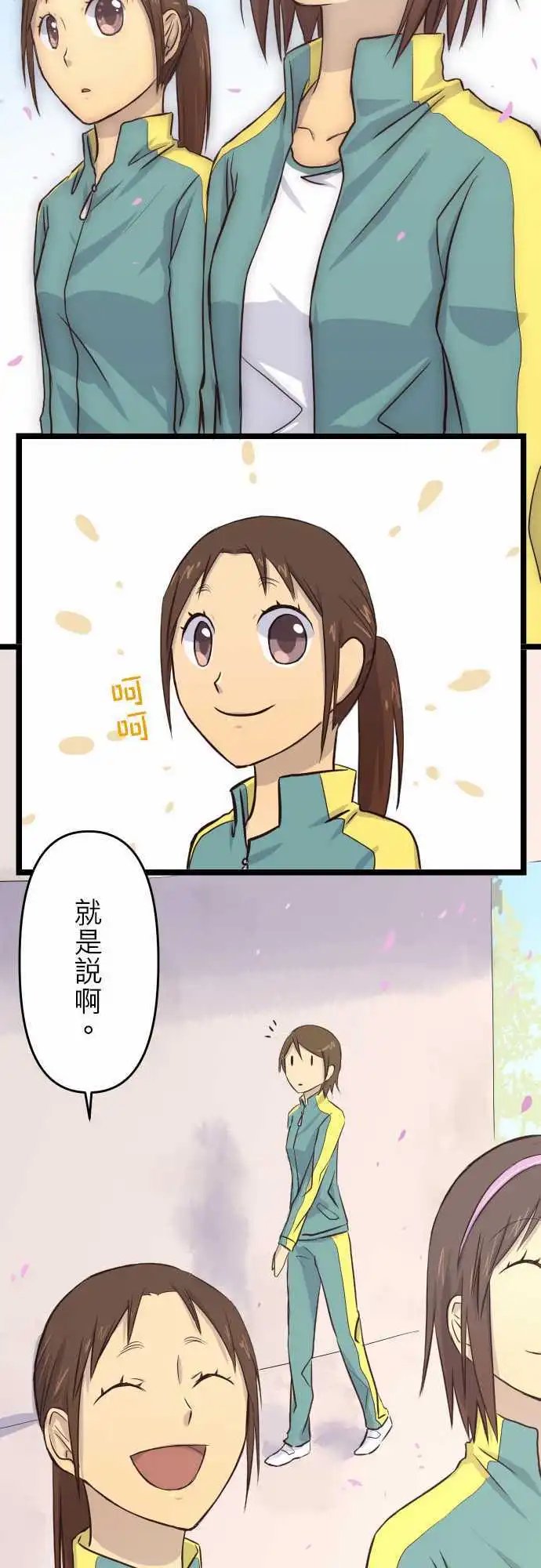 第08话 永不舍弃