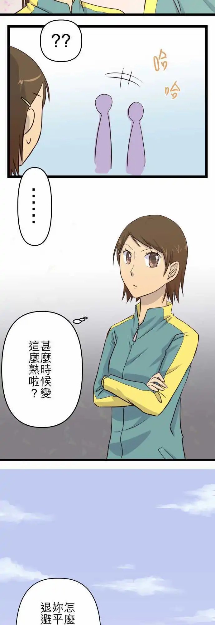 第08话 永不舍弃