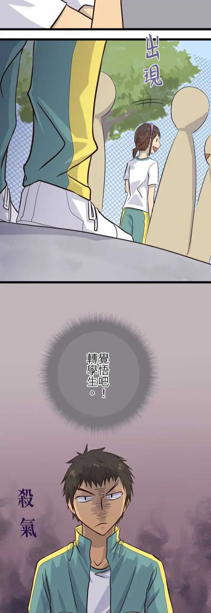 第08话 永不舍弃