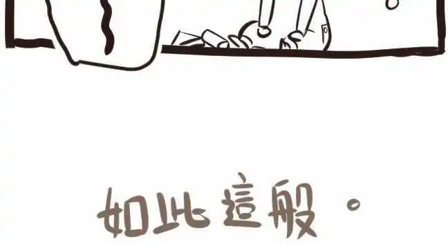 第08话 永不舍弃