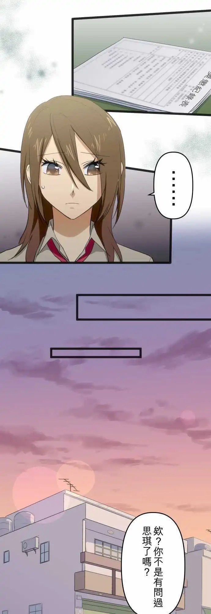 第80话 重要的客人