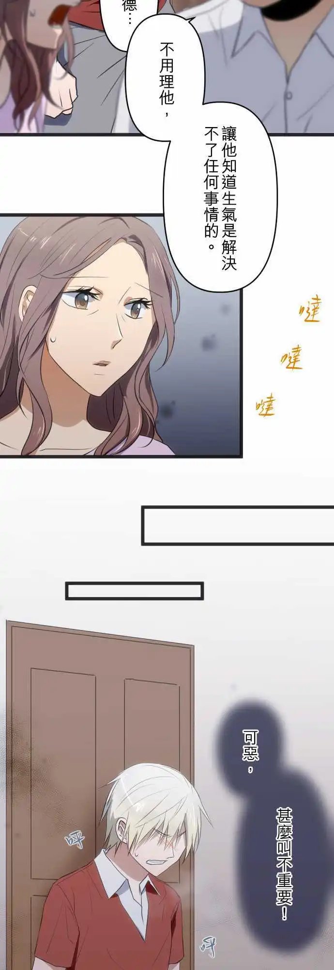 第81回 曾经