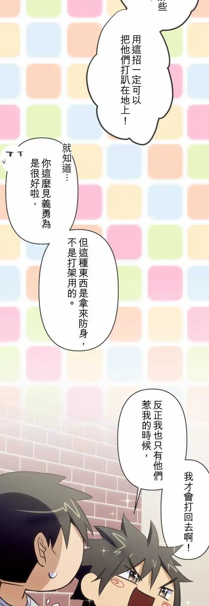 第82回 曾经(一)关于承刚