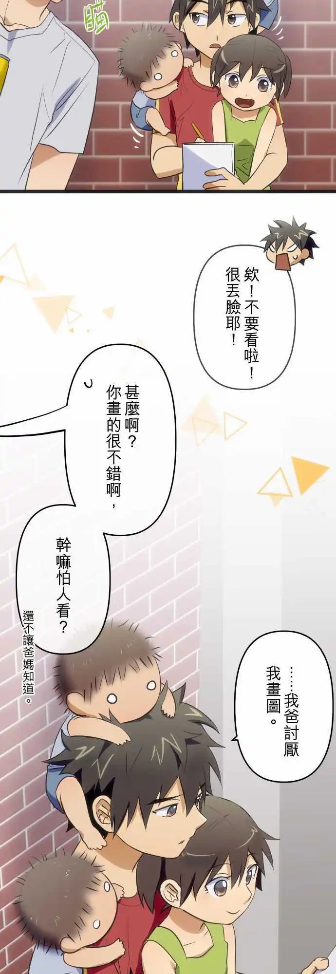 第82回 曾经(一)关于承刚