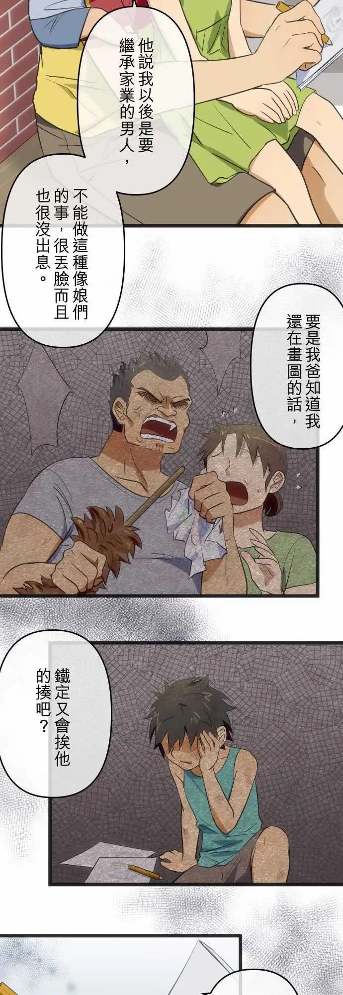 第82回 曾经(一)关于承刚