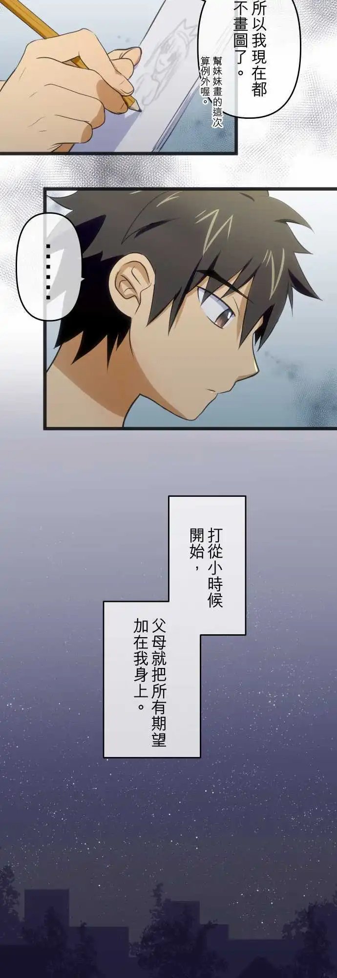第82回 曾经(一)关于承刚