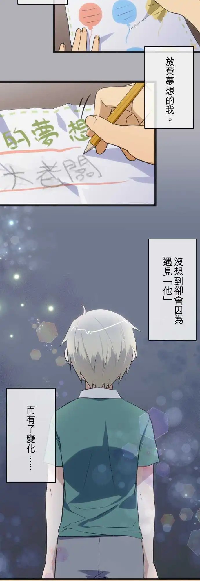 第82回 曾经(一)关于承刚