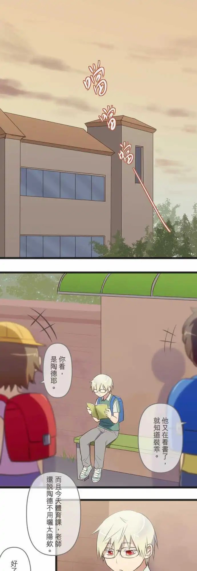 第82回 曾经(一)关于承刚
