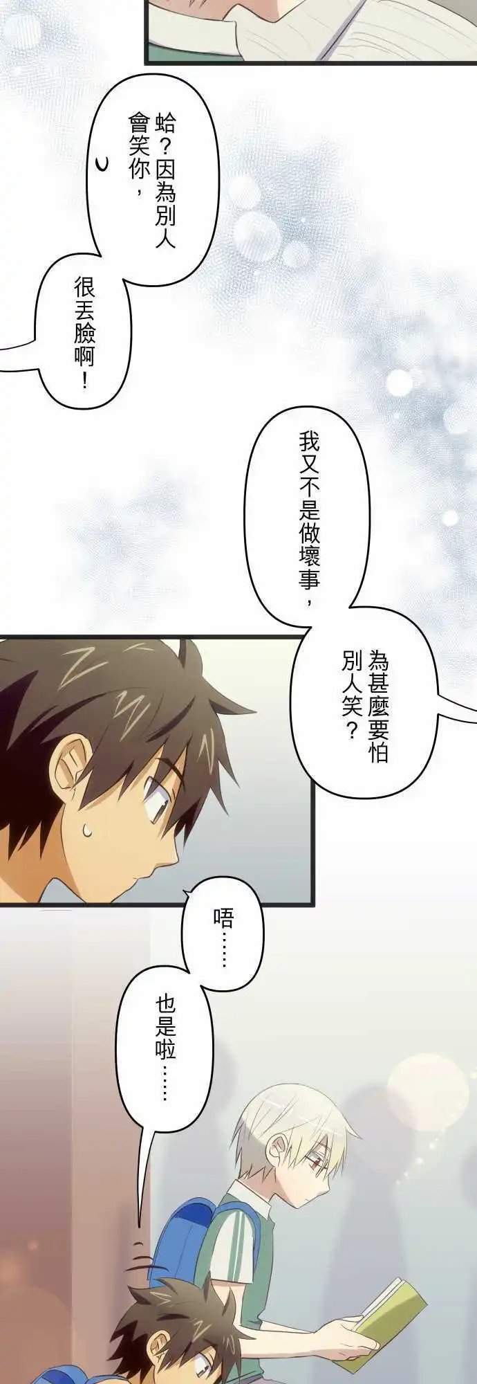 第82回 曾经(一)关于承刚