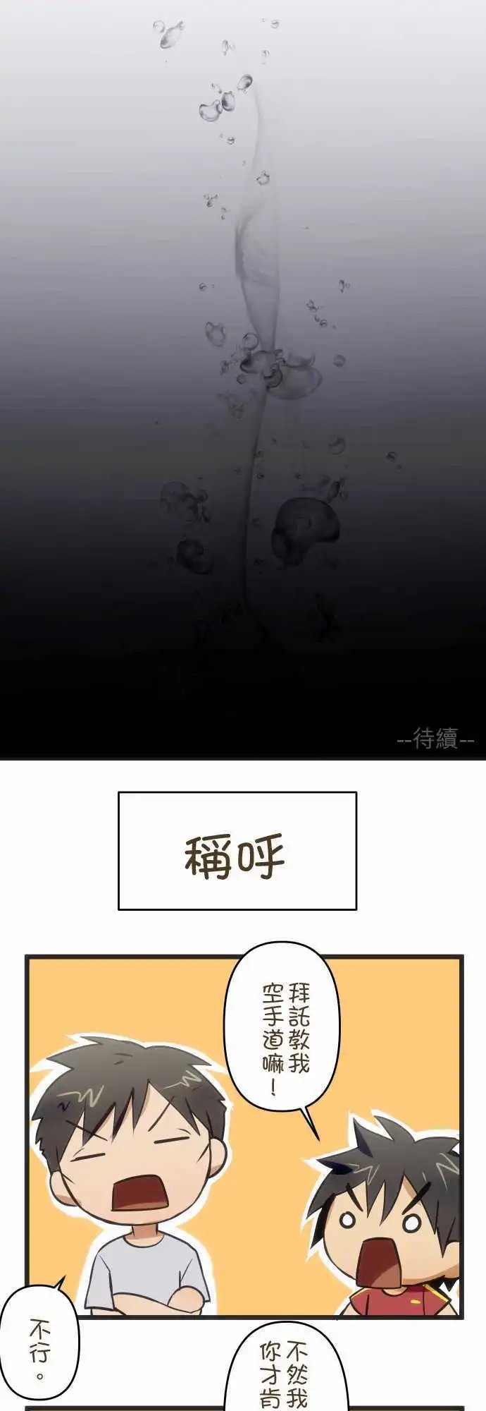 第82回 曾经(一)关于承刚