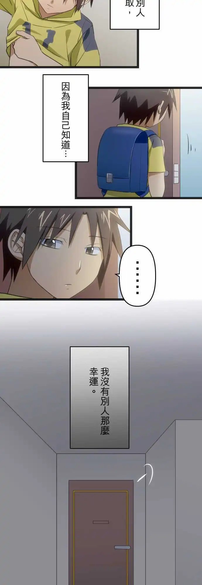 第83回 曾经(二)关于奕城