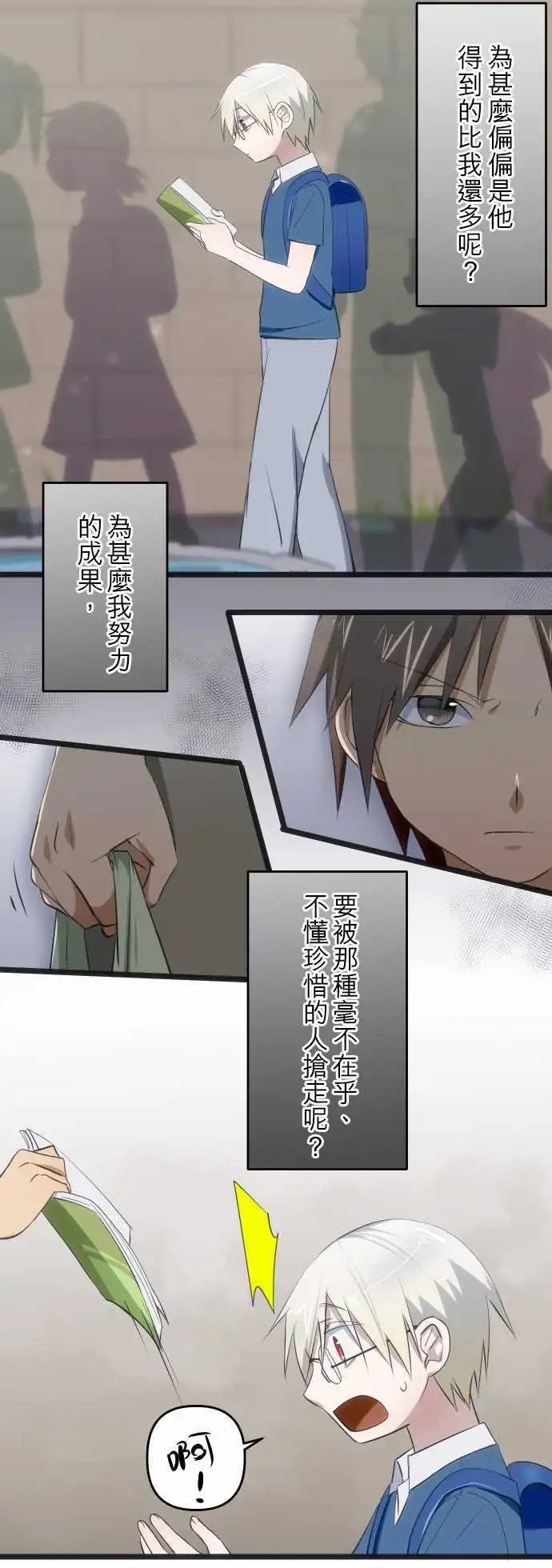 第83回 曾经(二)关于奕城