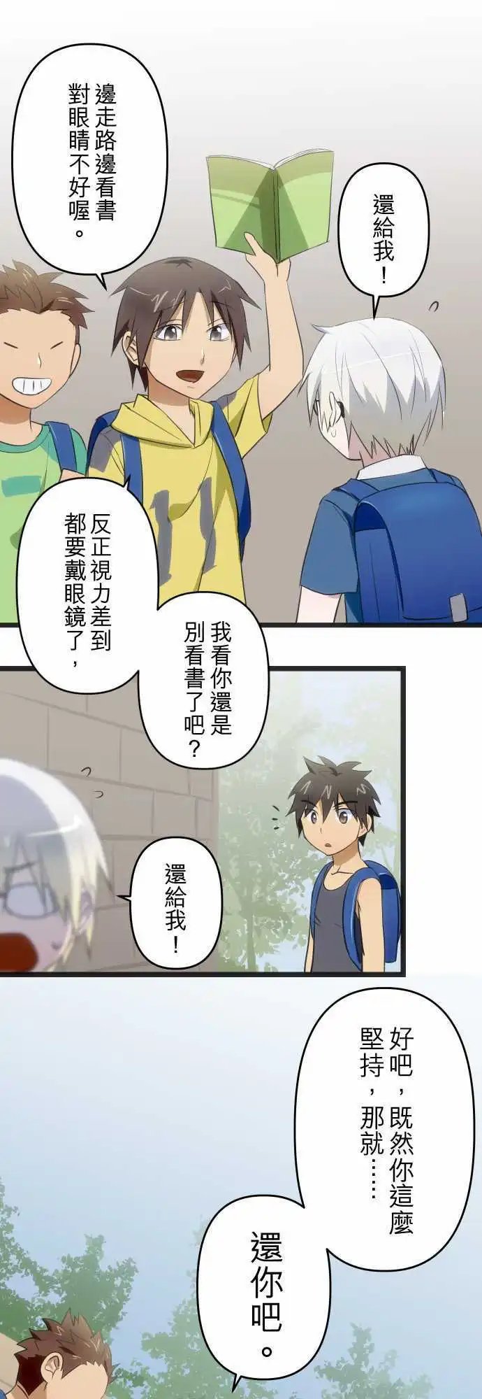 第83回 曾经(二)关于奕城