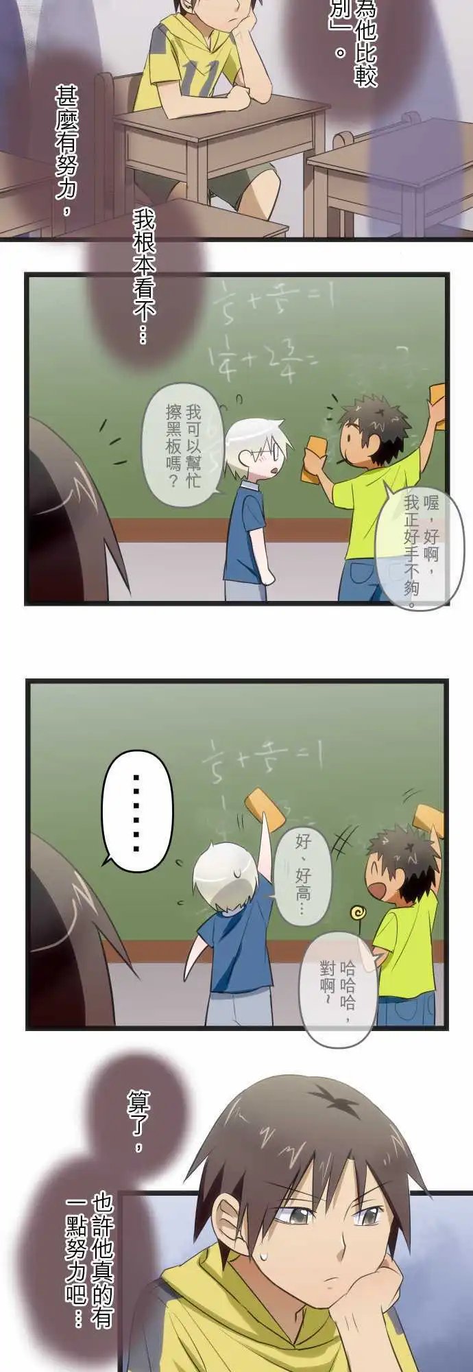 第83回 曾经(二)关于奕城