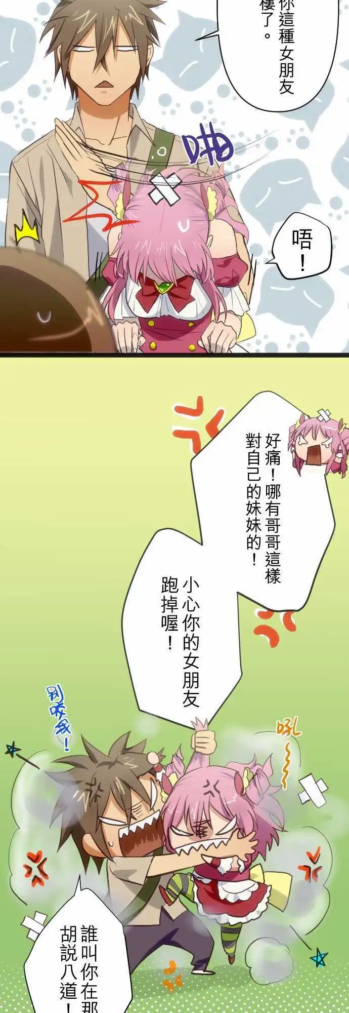 第85回 曾经(三)多此一举