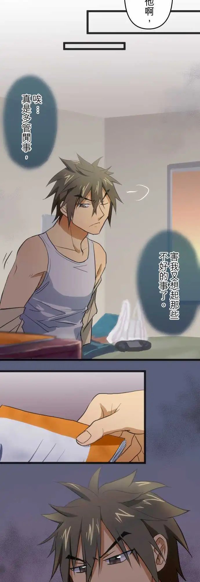 第85回 曾经(三)多此一举
