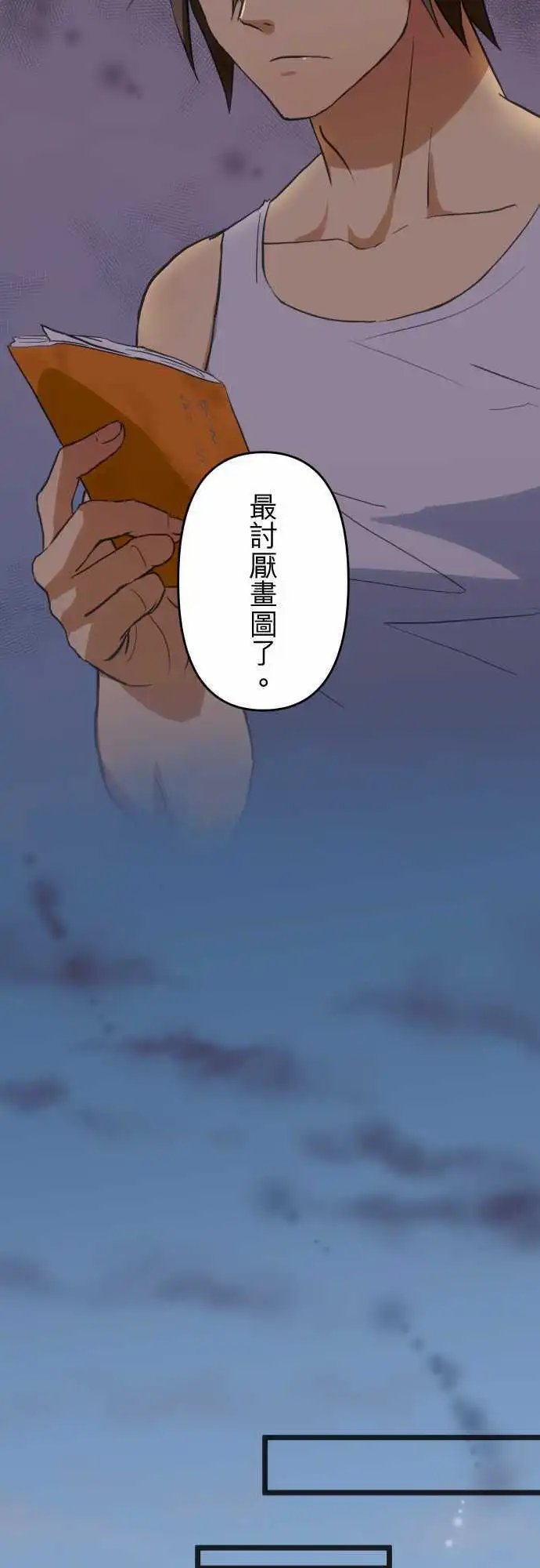 第85回 曾经(三)多此一举