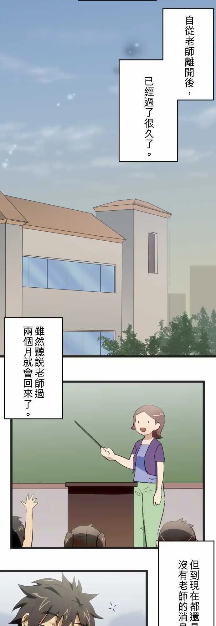 第85回 曾经(三)多此一举