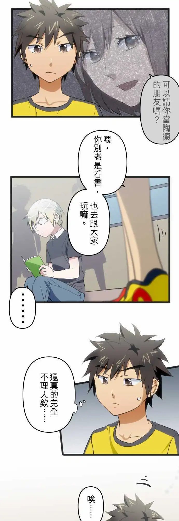 第85回 曾经(三)多此一举
