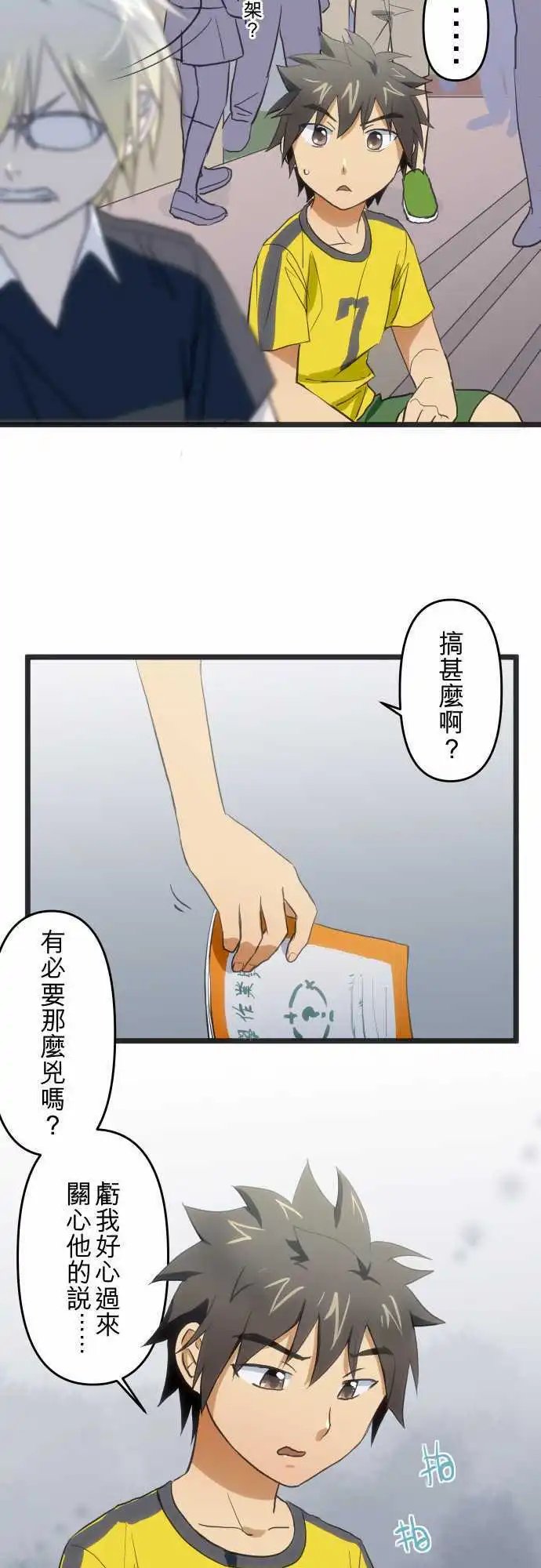 第85回 曾经(三)多此一举