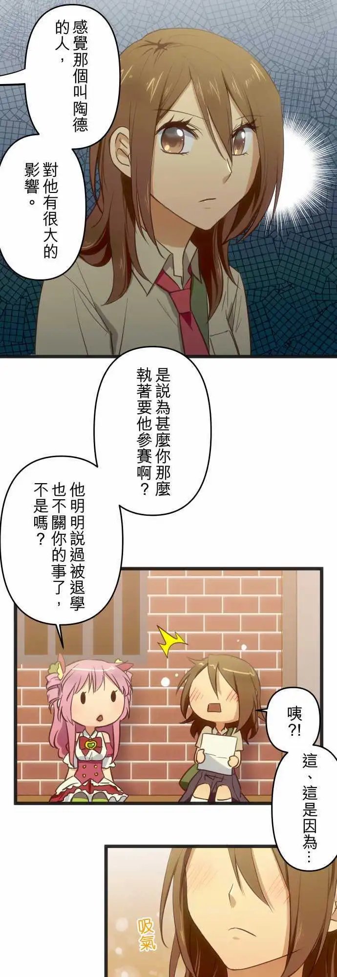 第87回 被推动的决心