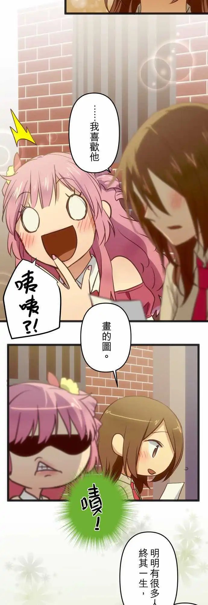 第87回 被推动的决心