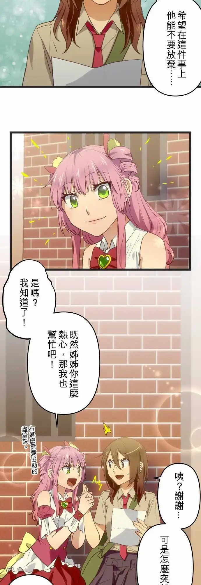 第87回 被推动的决心