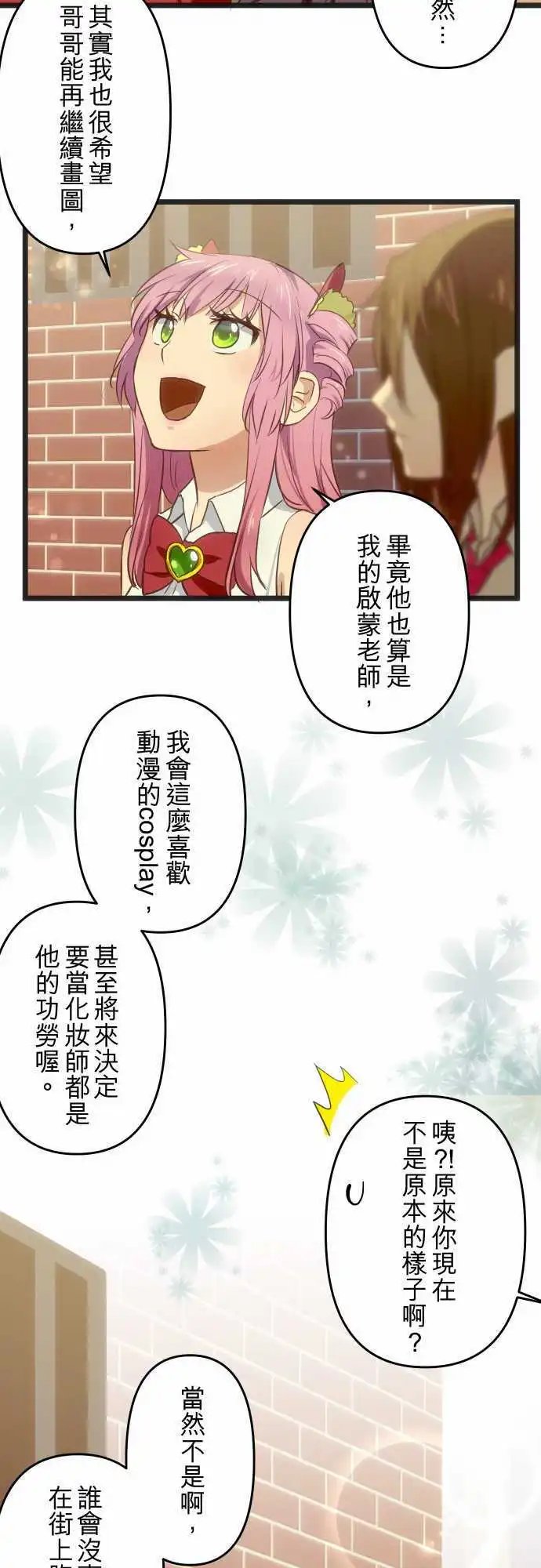 第87回 被推动的决心