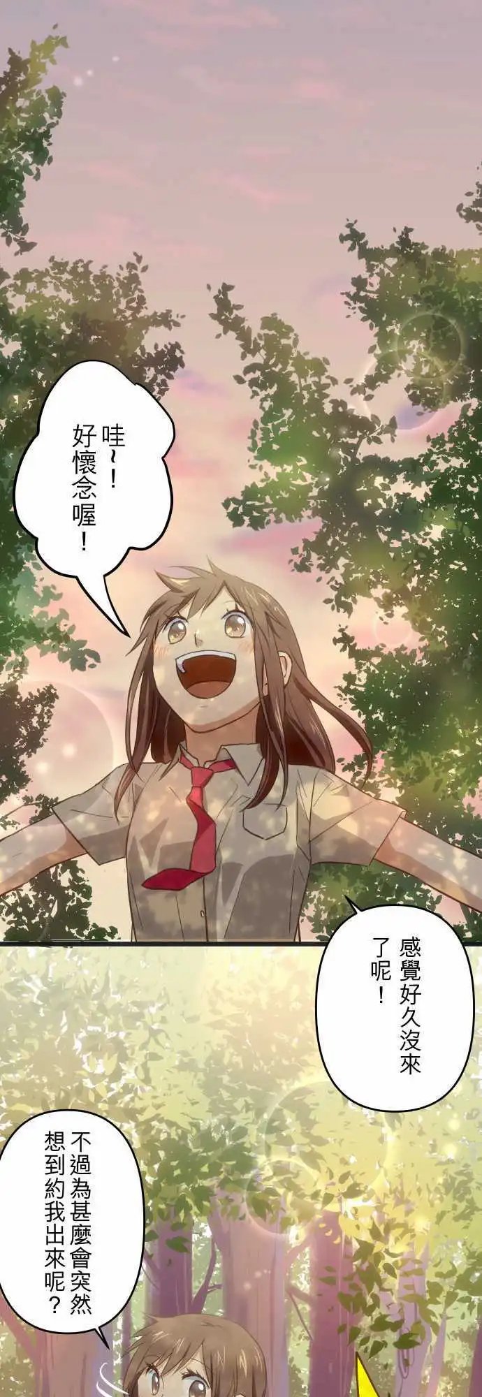 第87回 被推动的决心