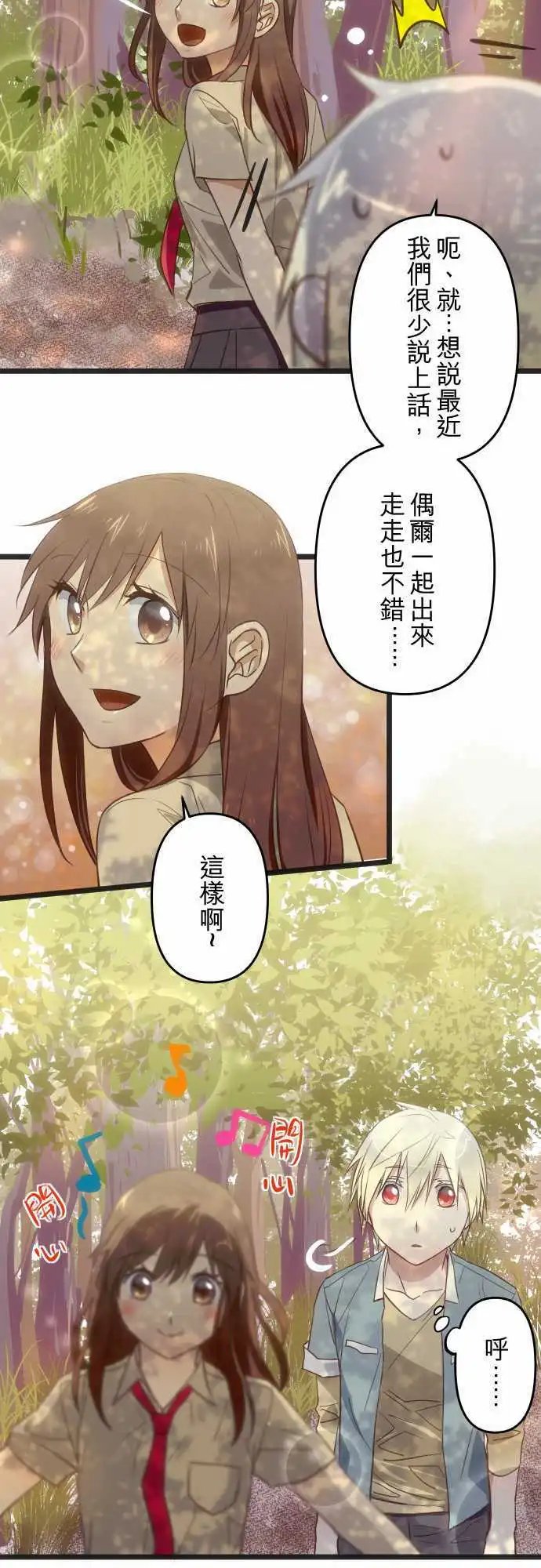第87回 被推动的决心