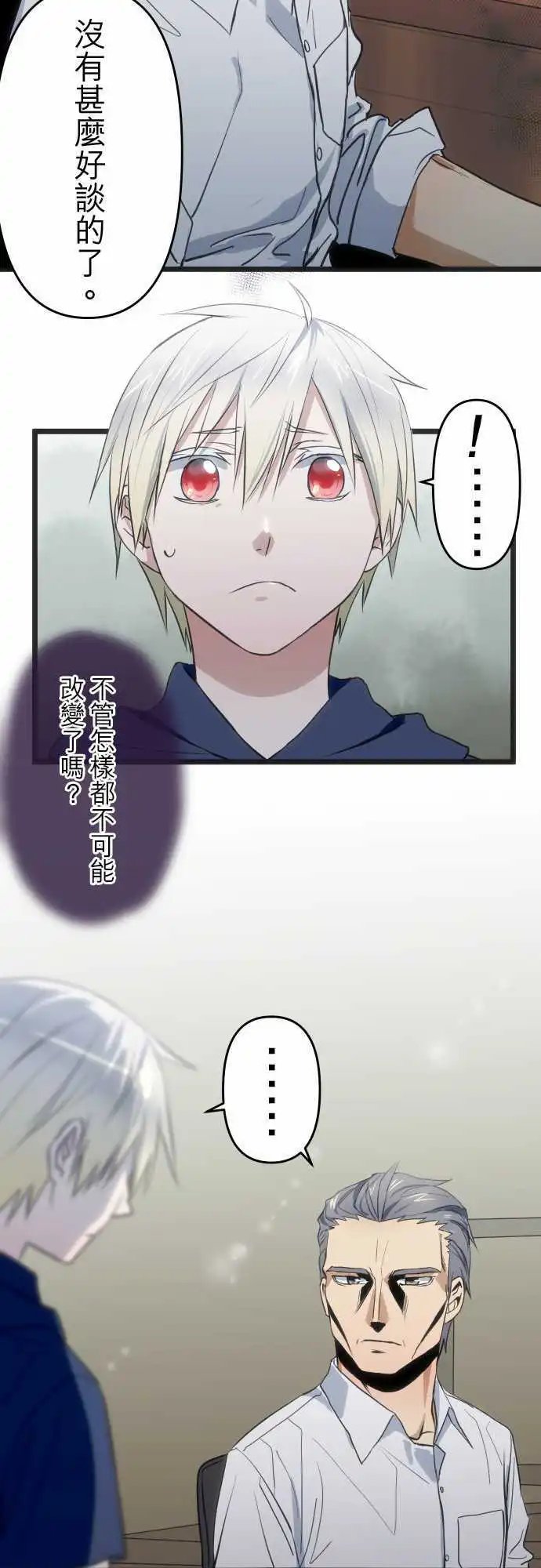 第87回 被推动的决心