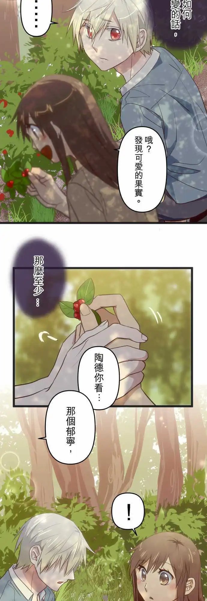 第87回 被推动的决心
