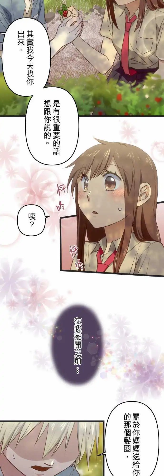 第87回 被推动的决心