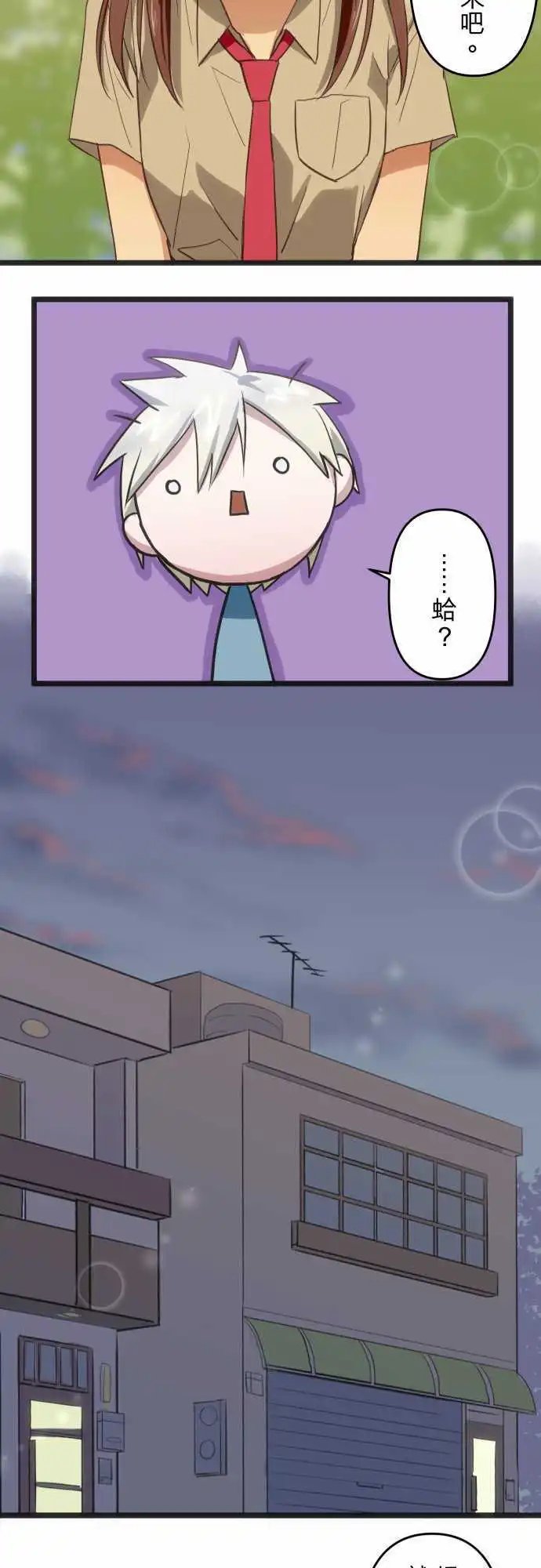 第88回 陪罪