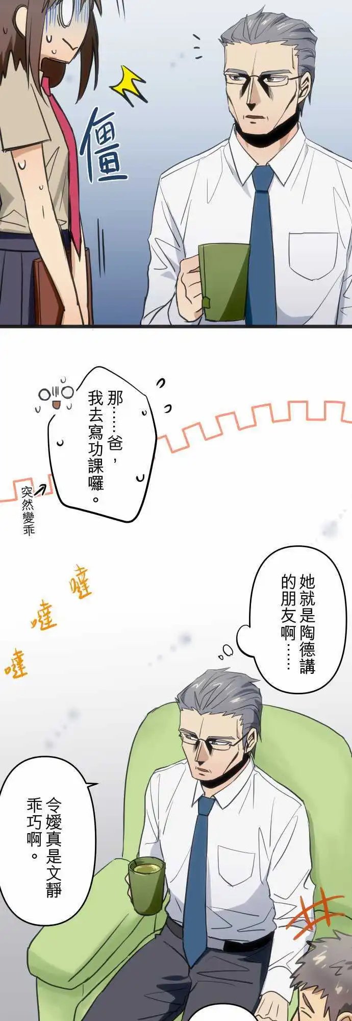 第89回 过去事