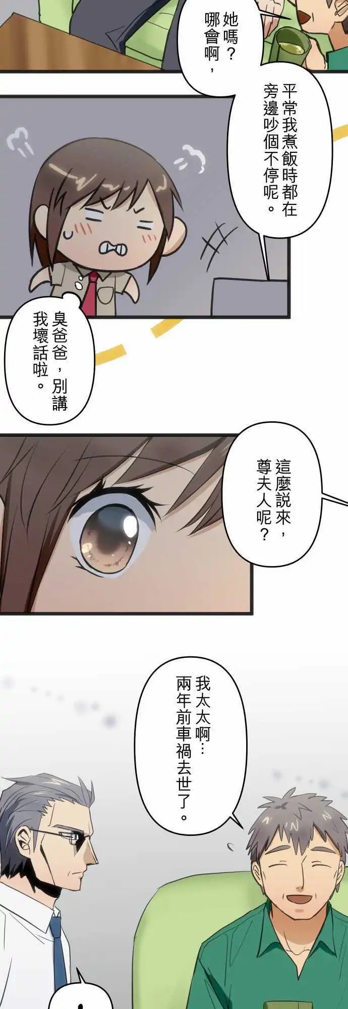 第89回 过去事