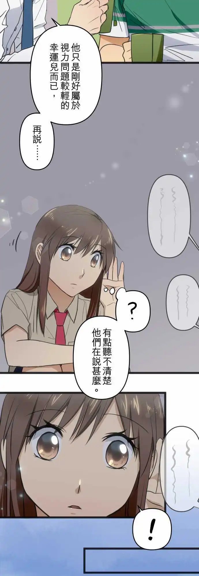 第89回 过去事