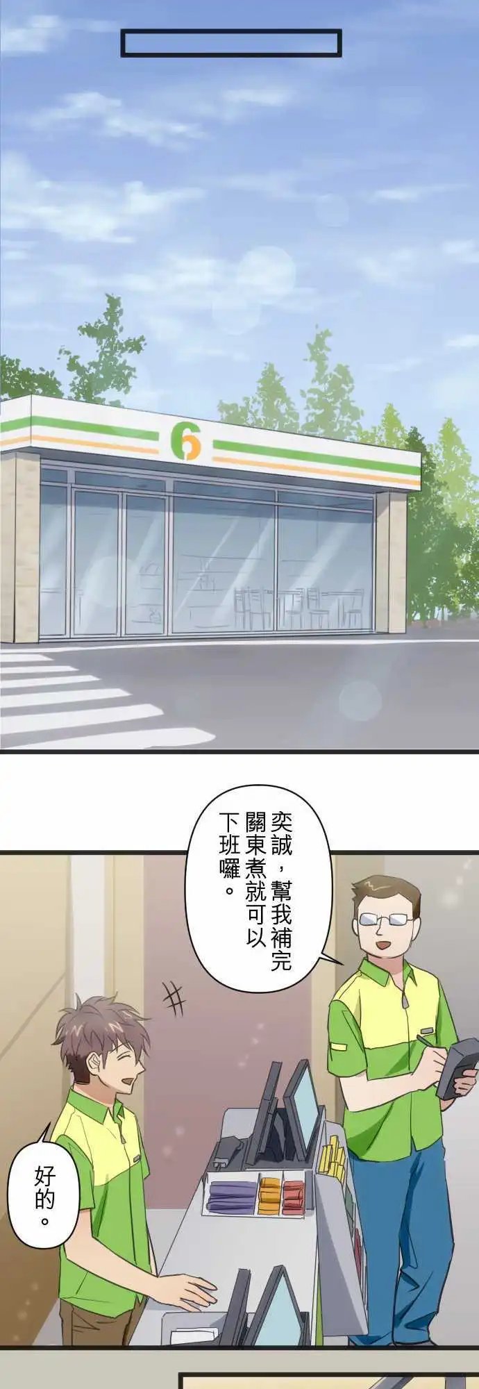第89回 过去事
