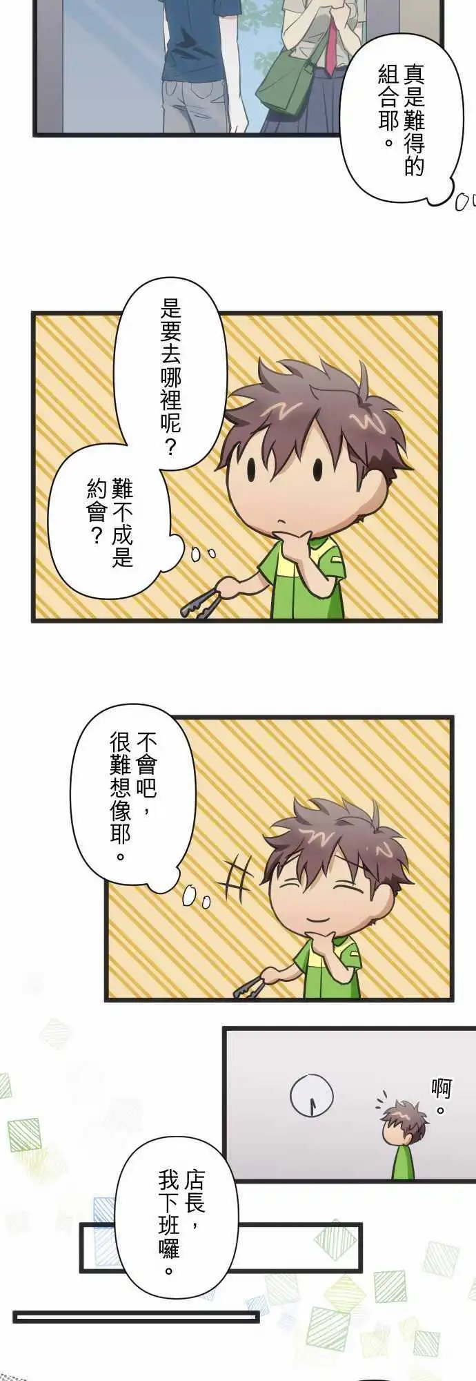 第89回 过去事