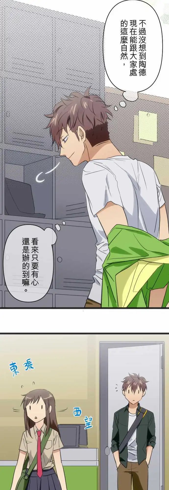 第89回 过去事