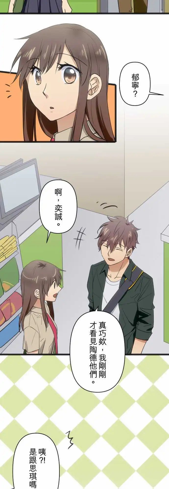 第89回 过去事
