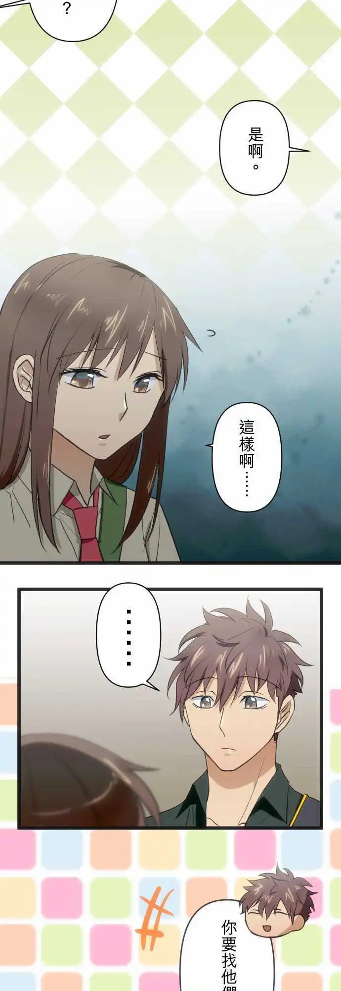 第89回 过去事