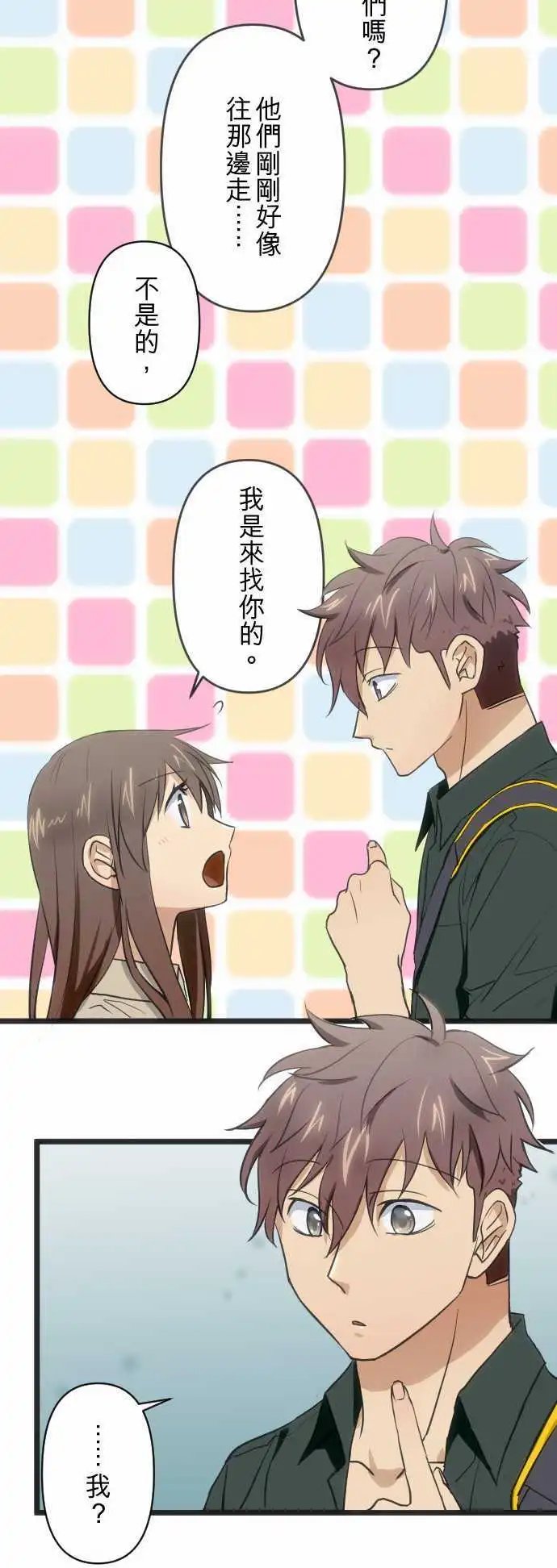 第89回 过去事