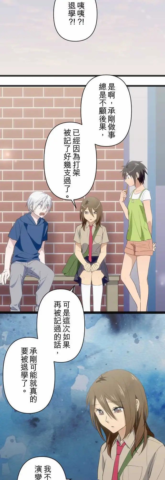 第91回 危机之兆