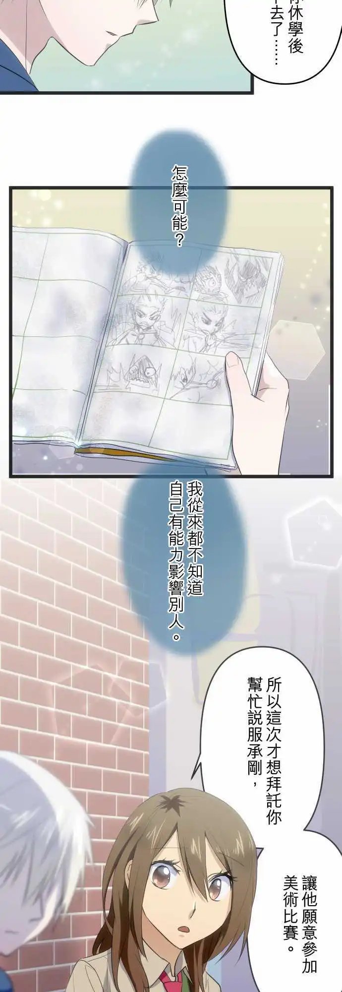 第91回 危机之兆