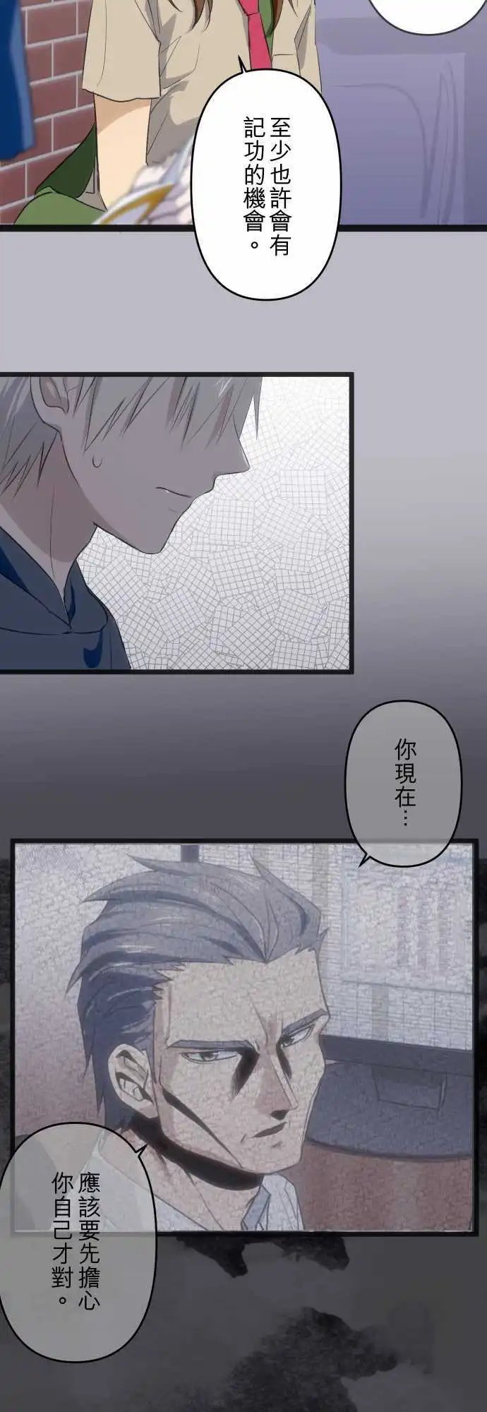 第91回 危机之兆