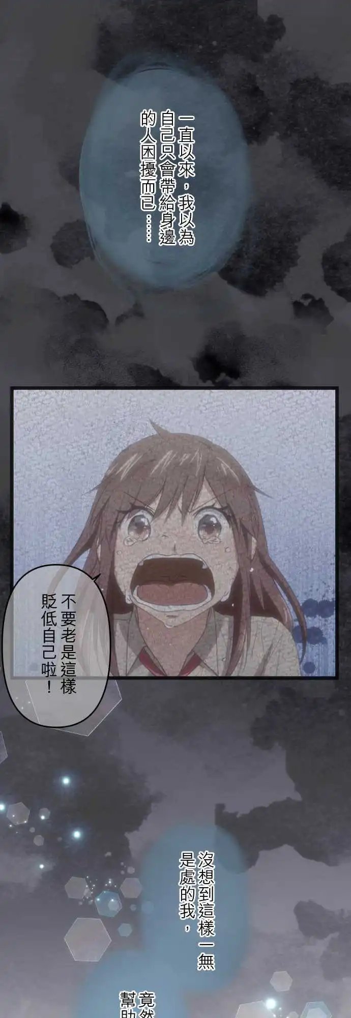 第91回 危机之兆